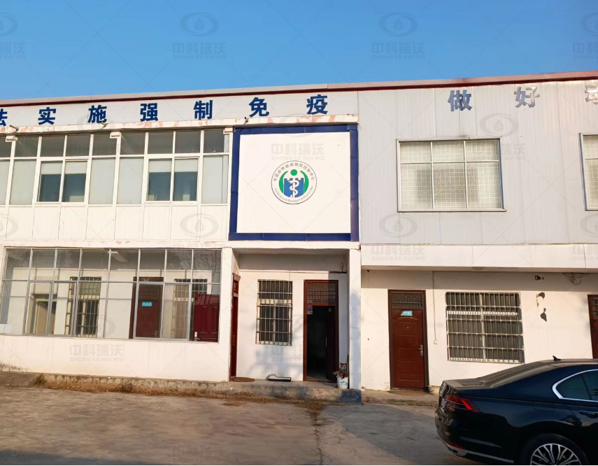 河南省某市动物疫病预防控制中心Ezpay(中国)实验室污水处理设备安装调试完成