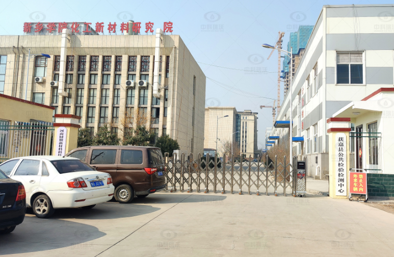 河南省新乡市某公共检验检测中心Ezpay(中国)实验室污水处理设备安装调试完成