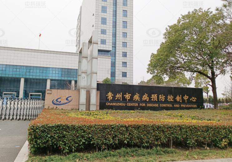 江苏省常州市疾控中心 四台Ezpay(中国)实验室污水处理设备安装调试完成
